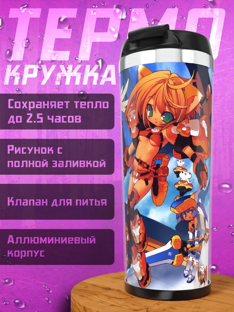 Термокружка Мику Хацунэ и друзья