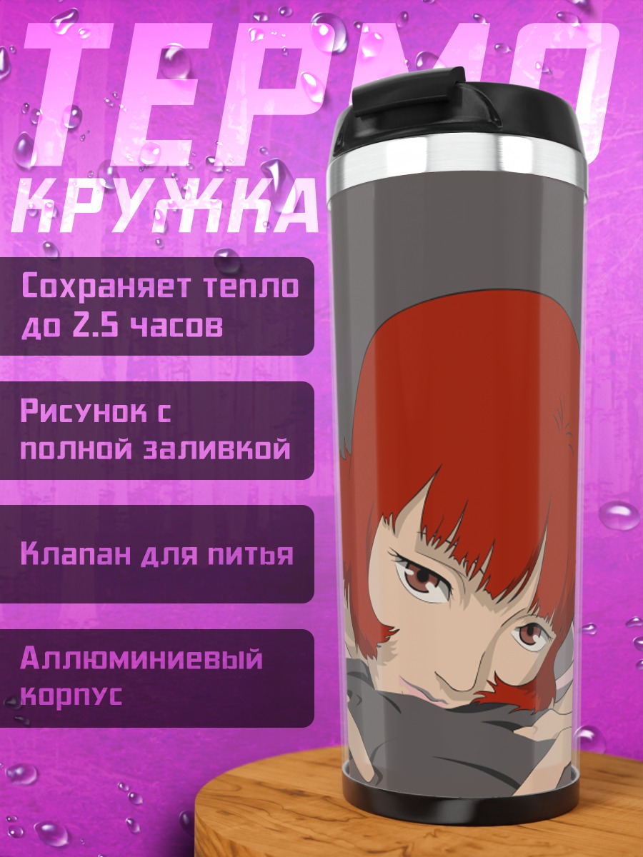 Термокружка Паприка в сне