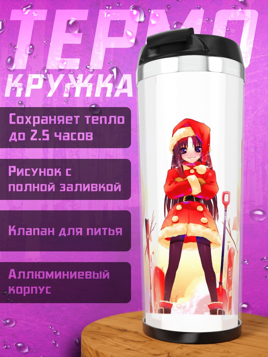 Термокружка Зимние снеговики
