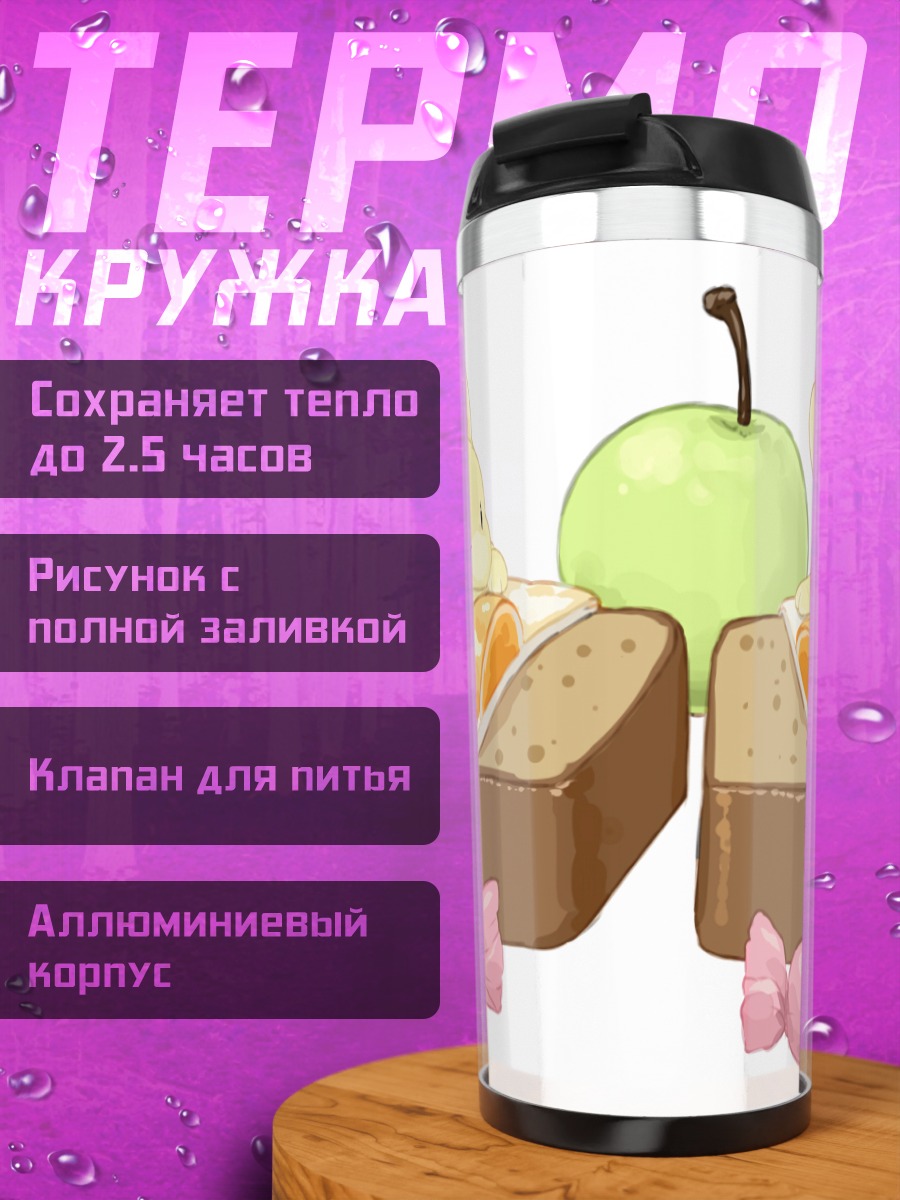 Термокружка Кролики в десертах