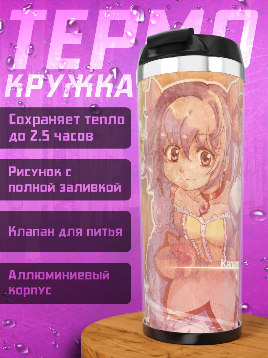 Термокружка Мадока Канамэ в платье