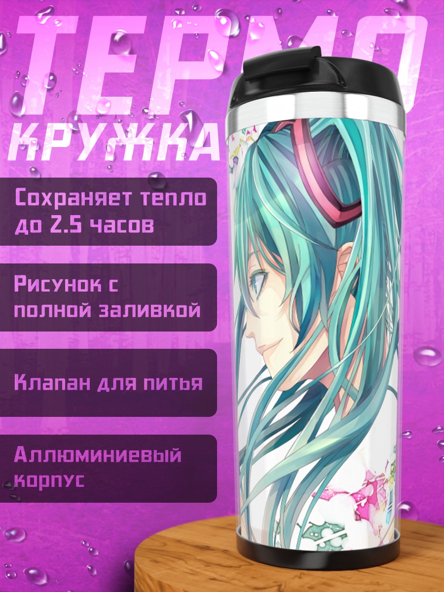 Термокружка Мику Хацунэ в цветах