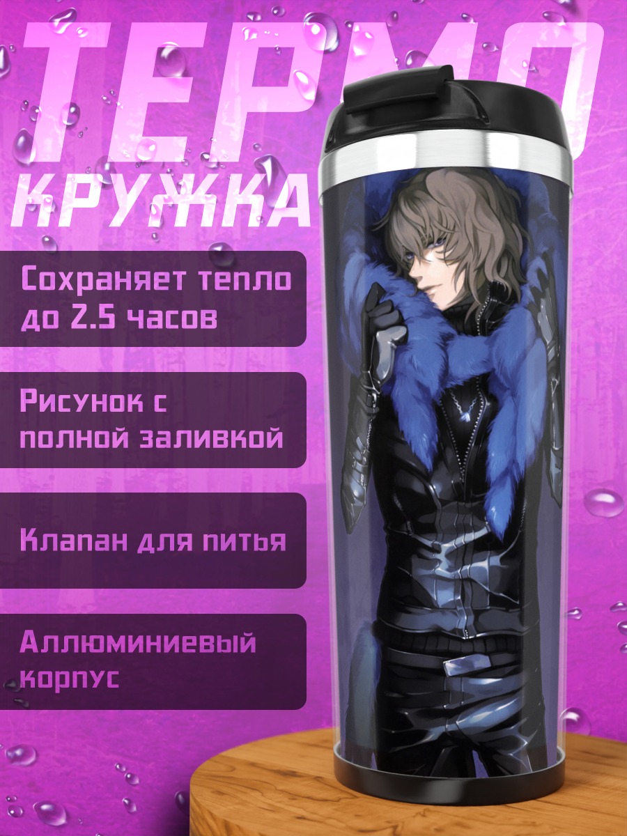 Термокружка Нано в меху