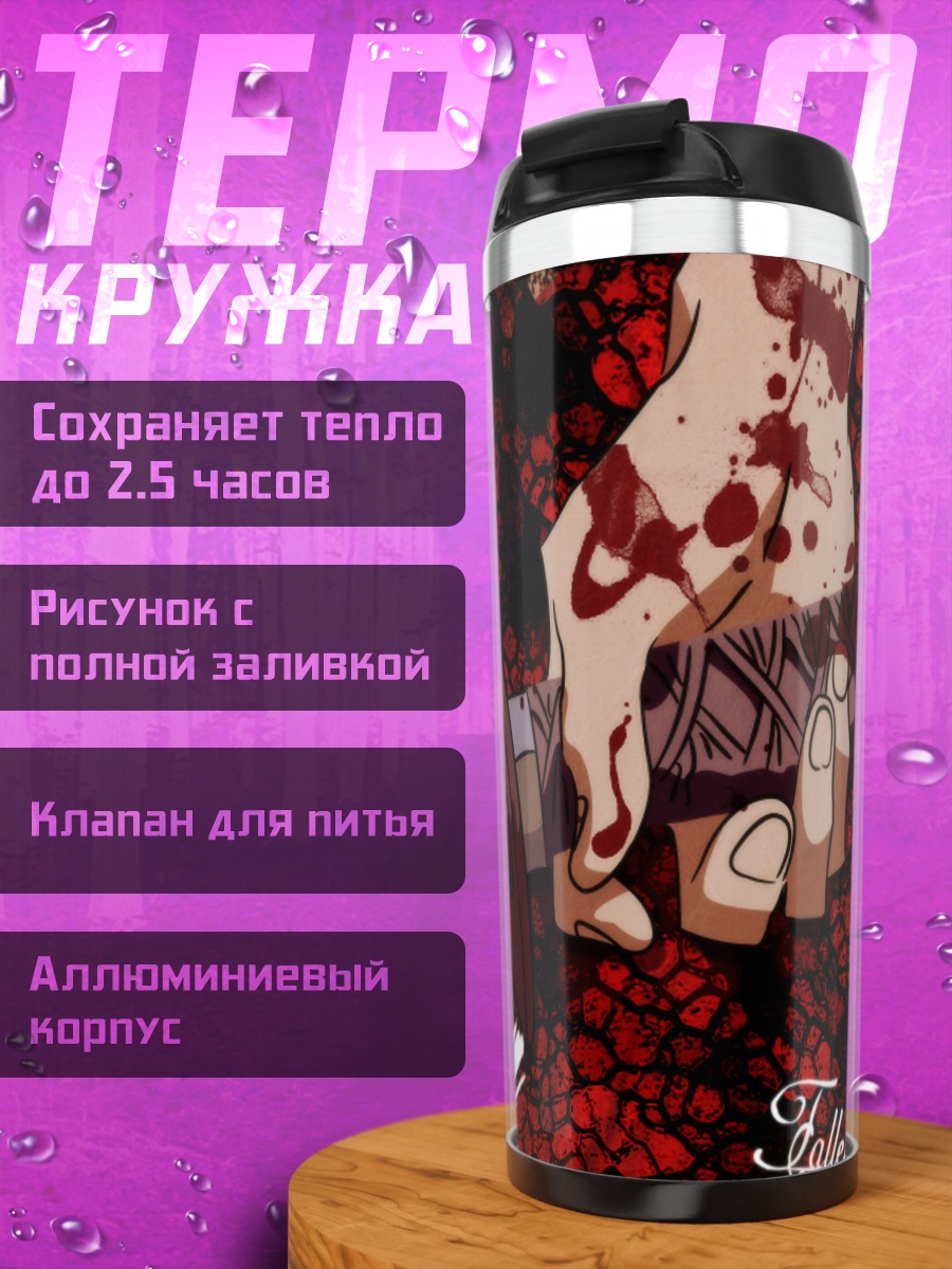 Термокружка Кеншин Химура с мечом