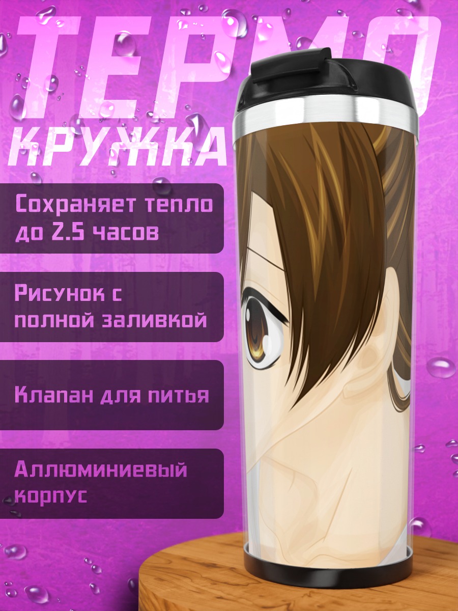 Термокружка Харухи Фудзиока в платье
