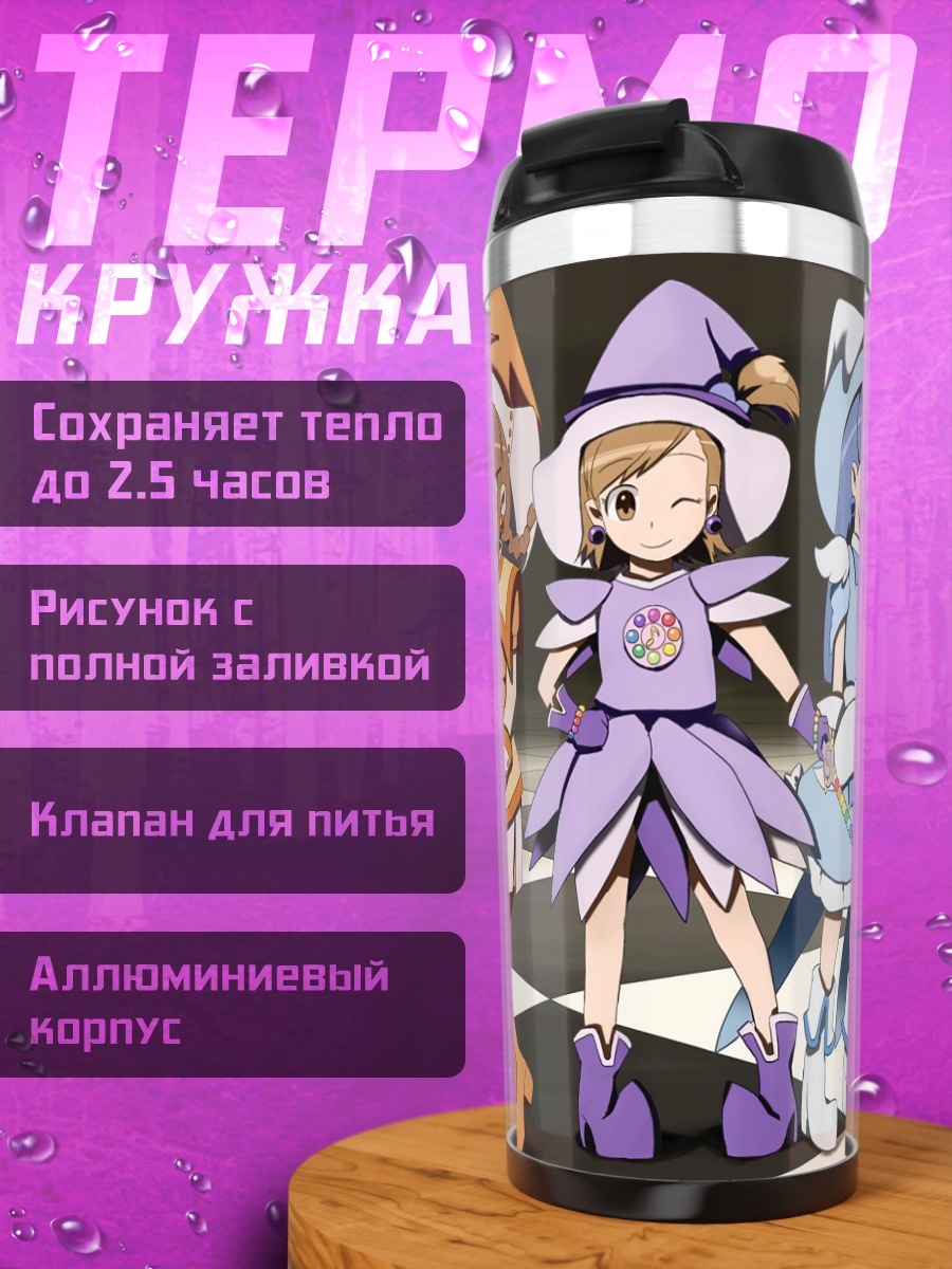 Термокружка Рицуко Акидзуки и подруги