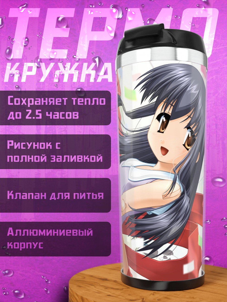 Термокружка Мику Хацунэ в лентах