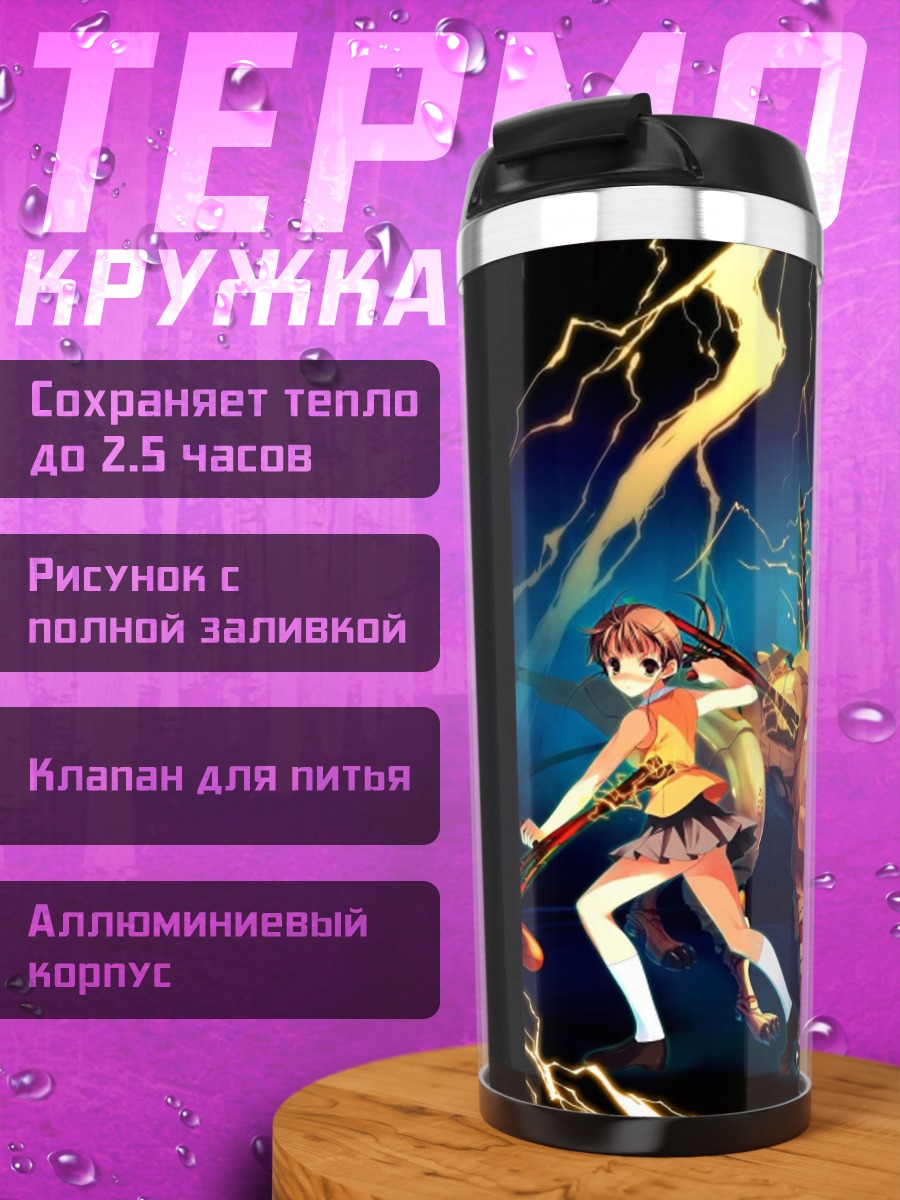 Термокружка Аканэ Хигураши в бою