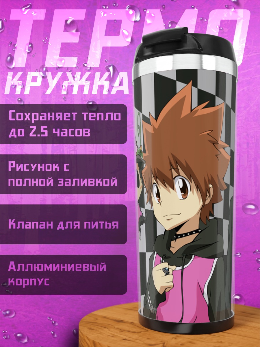 Термокружка Цунаёши Савада и Хибари