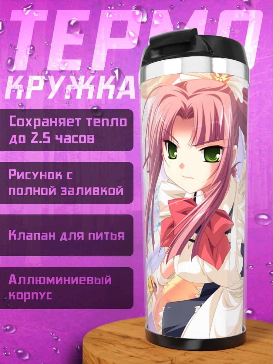 Термокружка Рокушики Оука с мечом