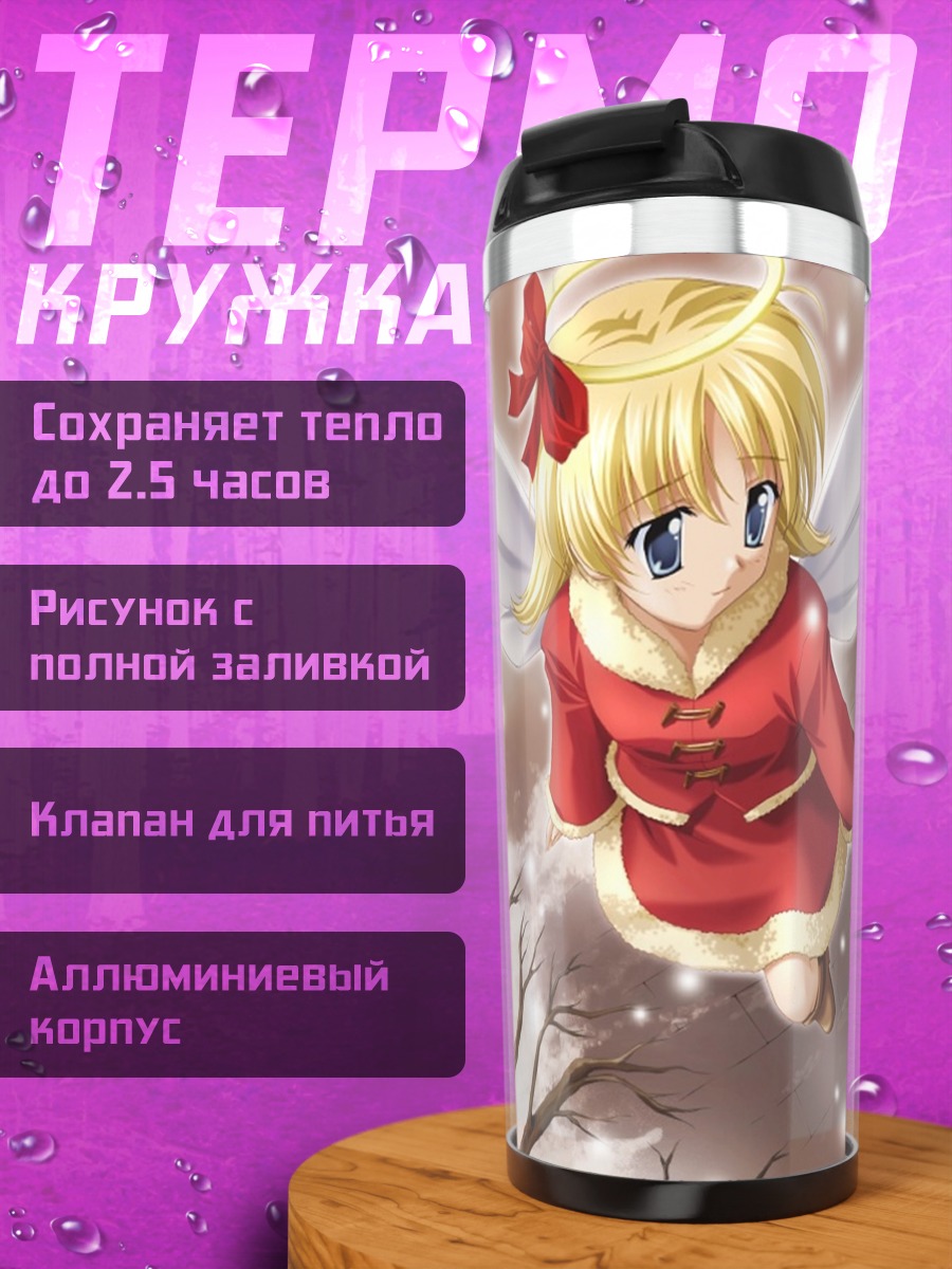 Термокружка Сакура Йошино в снегу