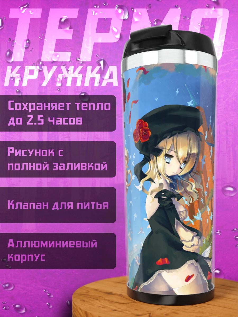 Термокружка Девушки в шляпах
