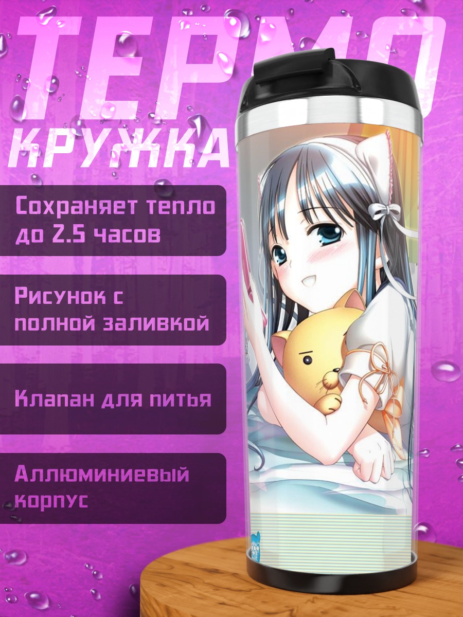 Термокружка Мику Хацунэ с телефоном