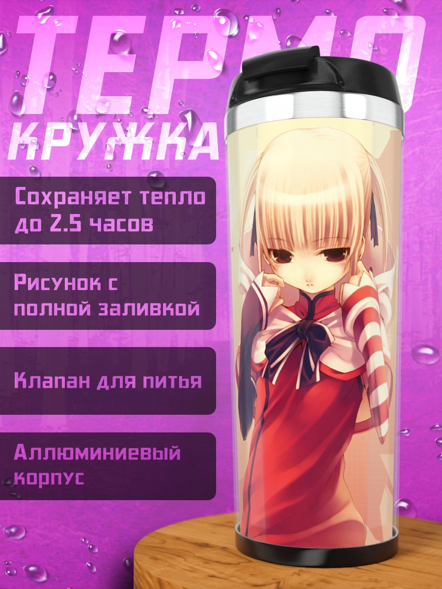 Термокружка Мику Хацунэ в красном