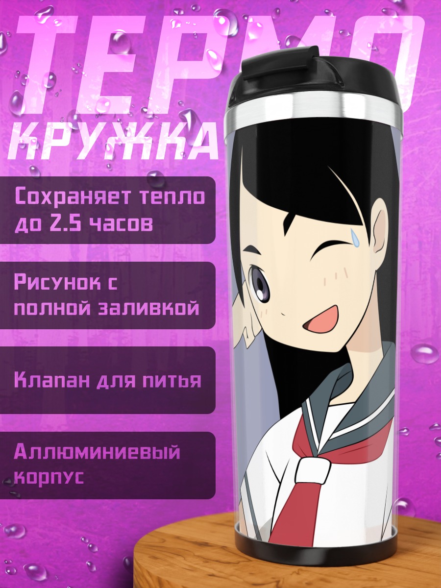 Термокружка Кицу Чири в форме