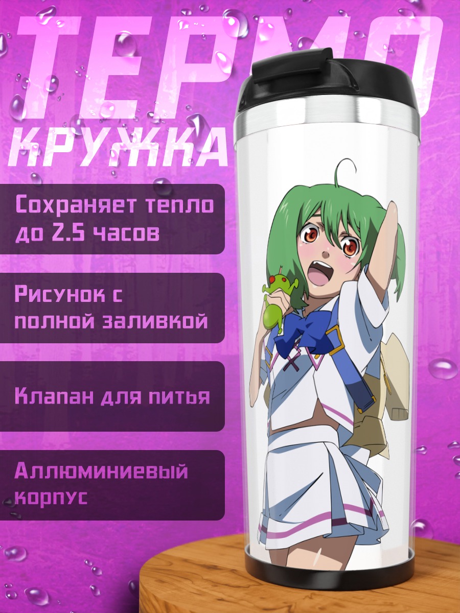 Термокружка Ранка Ли с перекусом