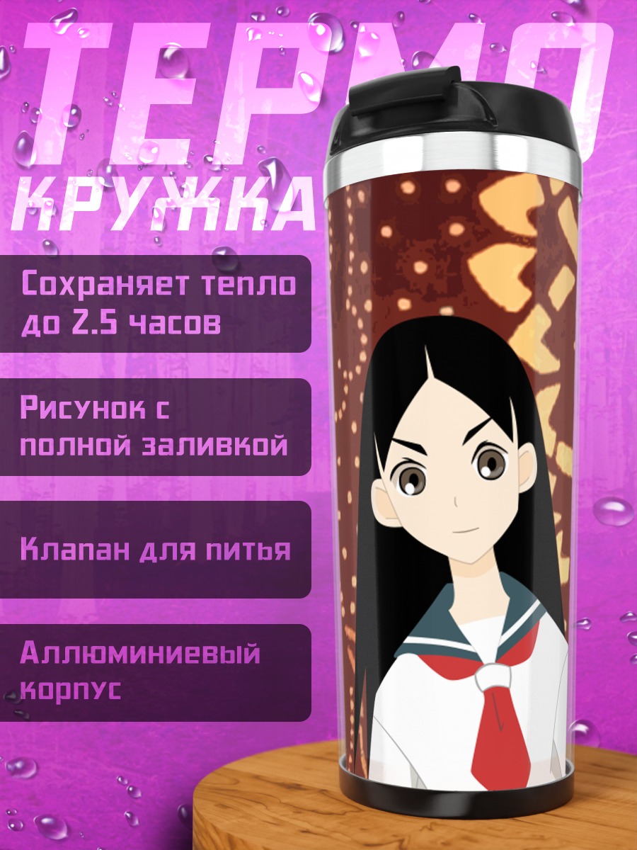 Термокружка Кицу Чири с лопатой