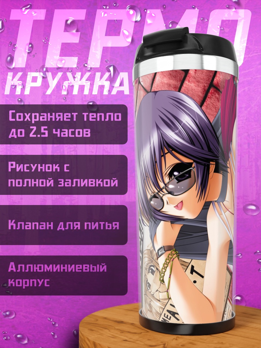 Термокружка Милкивей на кирпичах