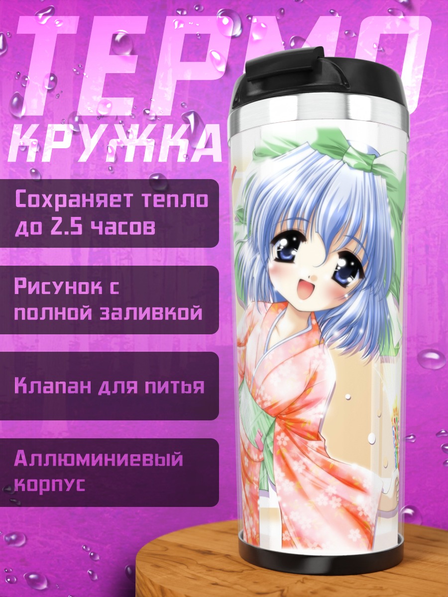 Термокружка Мику Хацунэ в кимоно