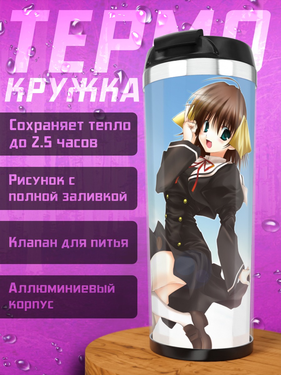 Термокружка Мияко Миямура в платье