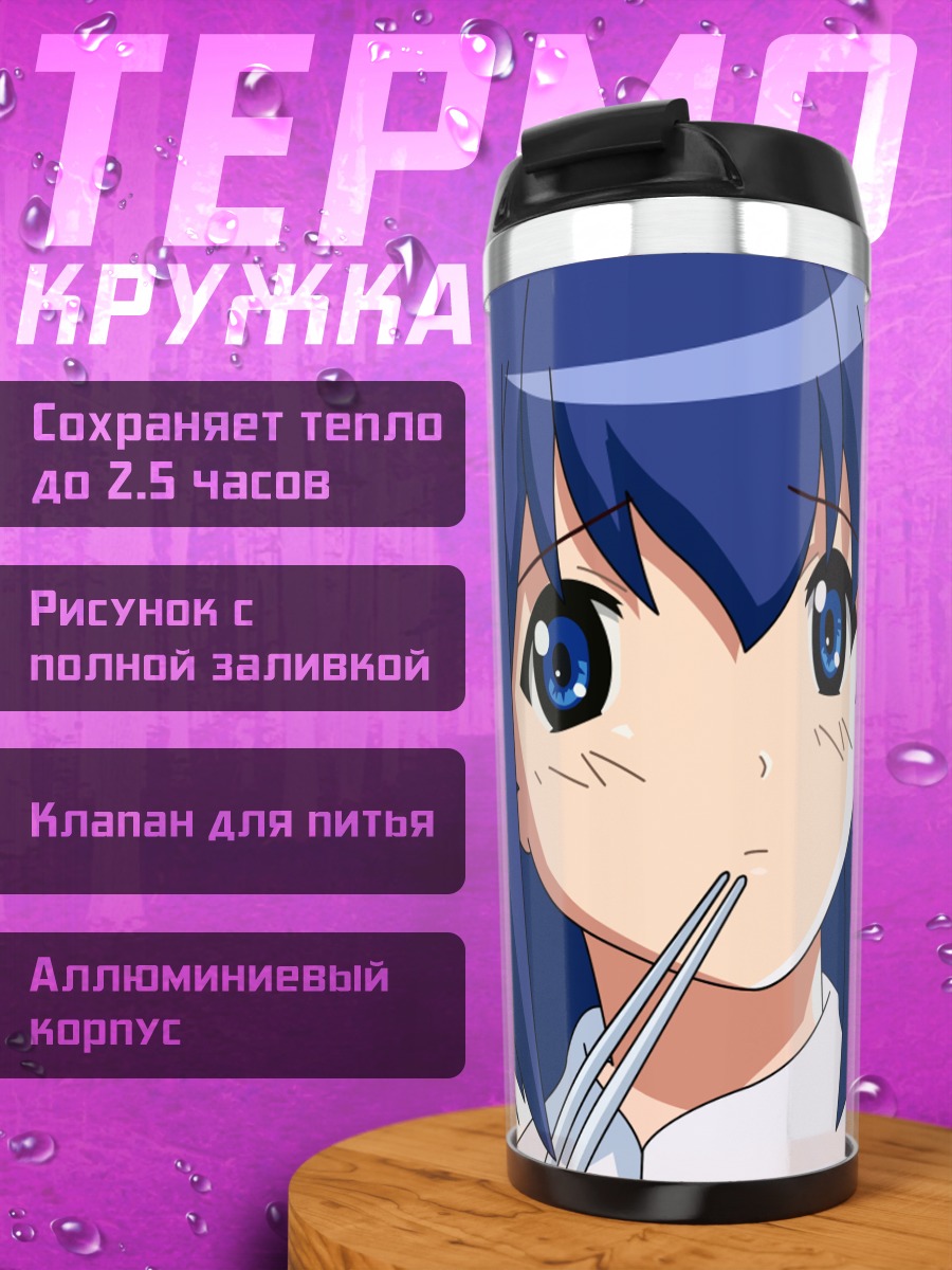 Термокружка Койори Кокубундзи с палочками