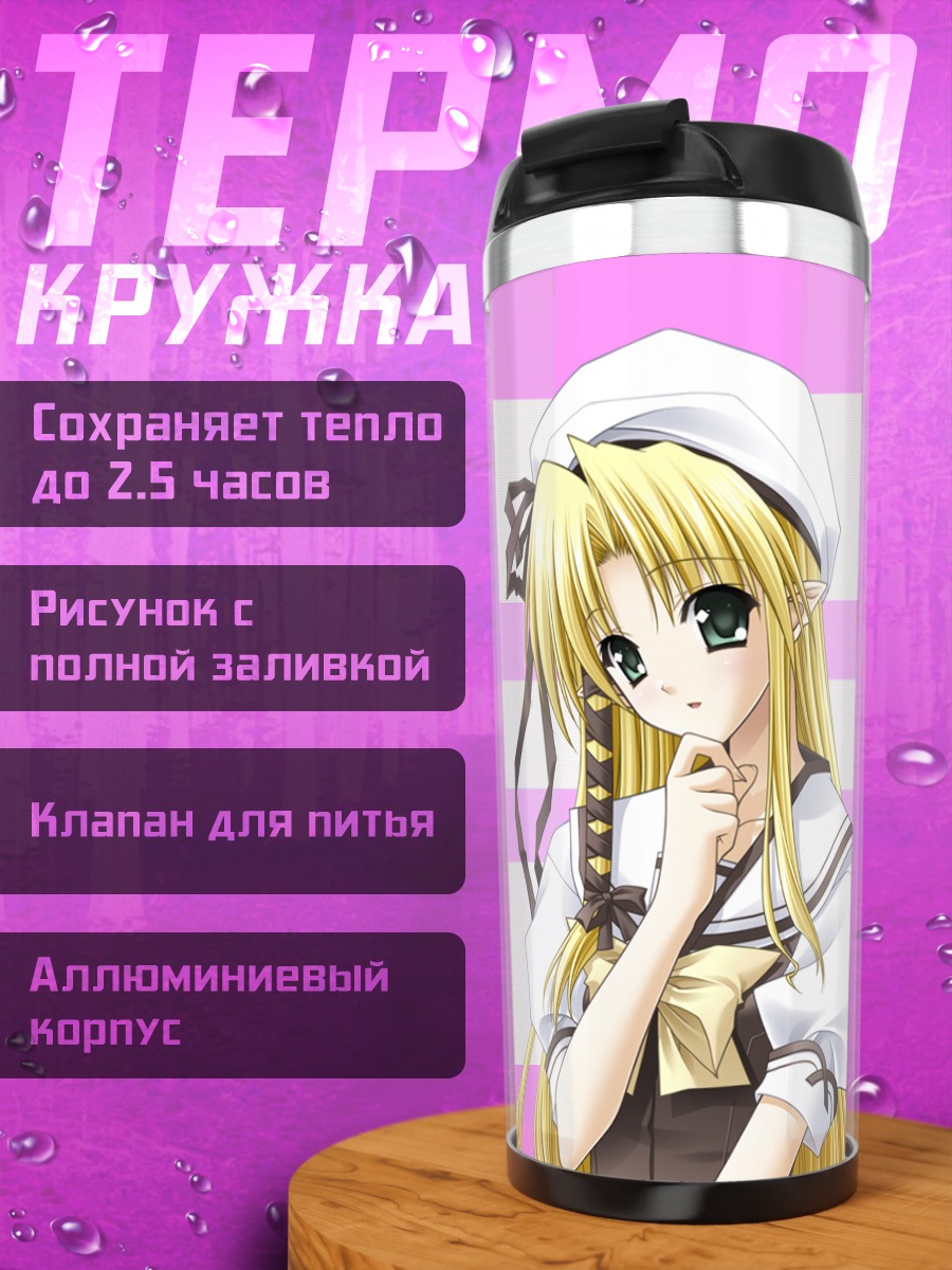 Термокружка Кареха в форме