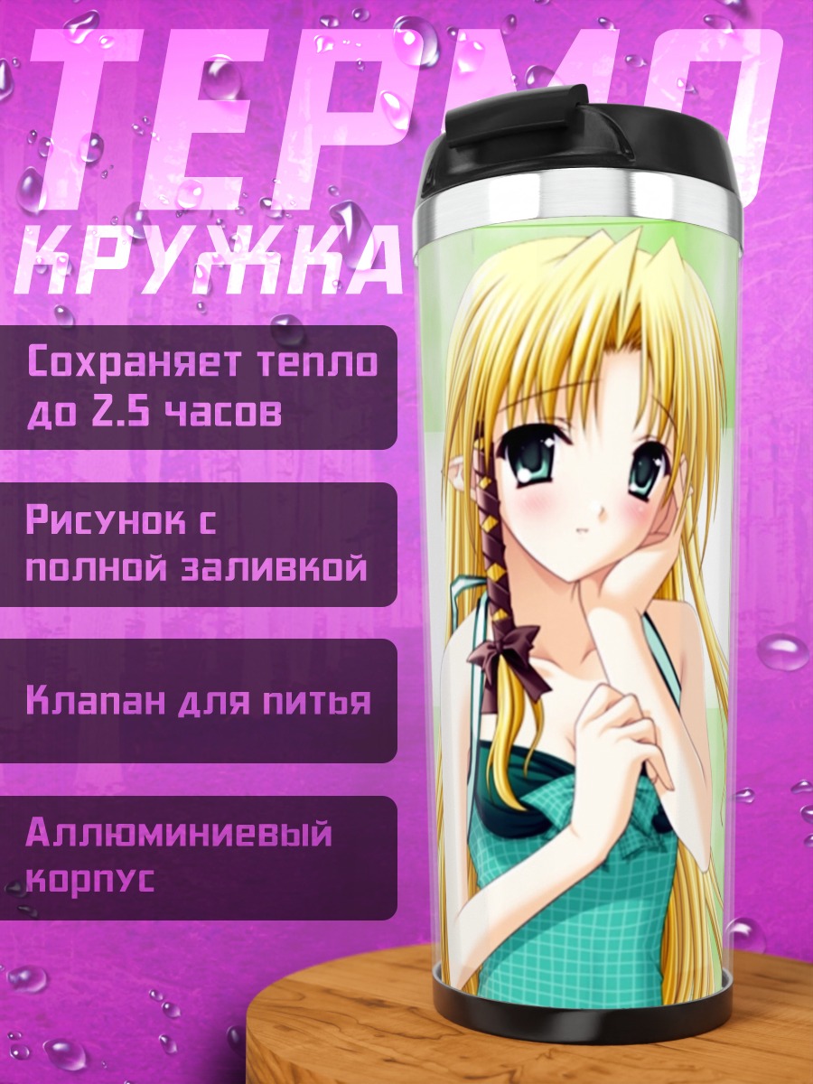 Термокружка Кареха в зелени