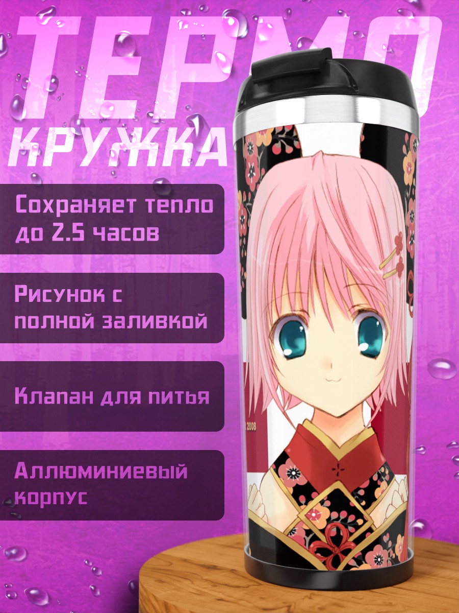 Термокружка Мадока в кимоно