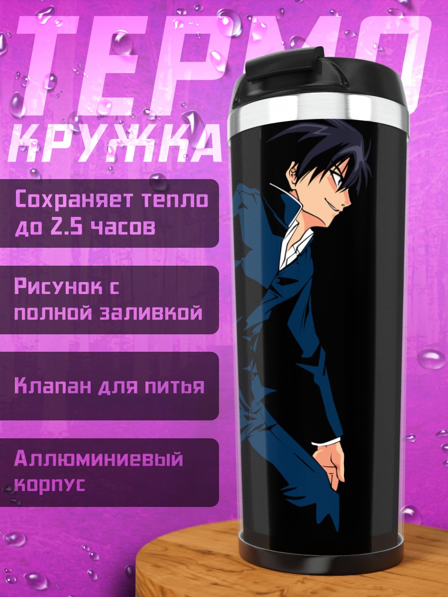 Термокружка Шики Тоно с ножом
