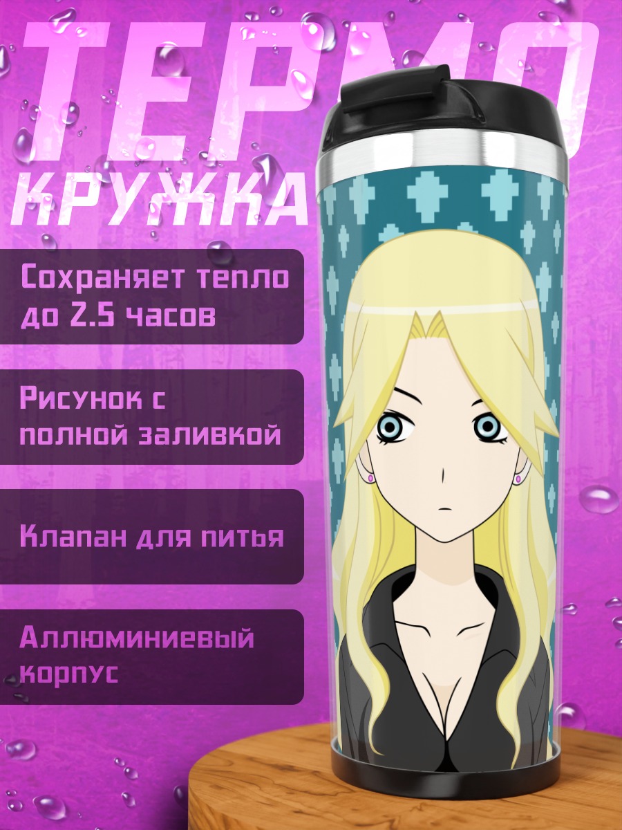 Термокружка Каэре Кимура в горошек