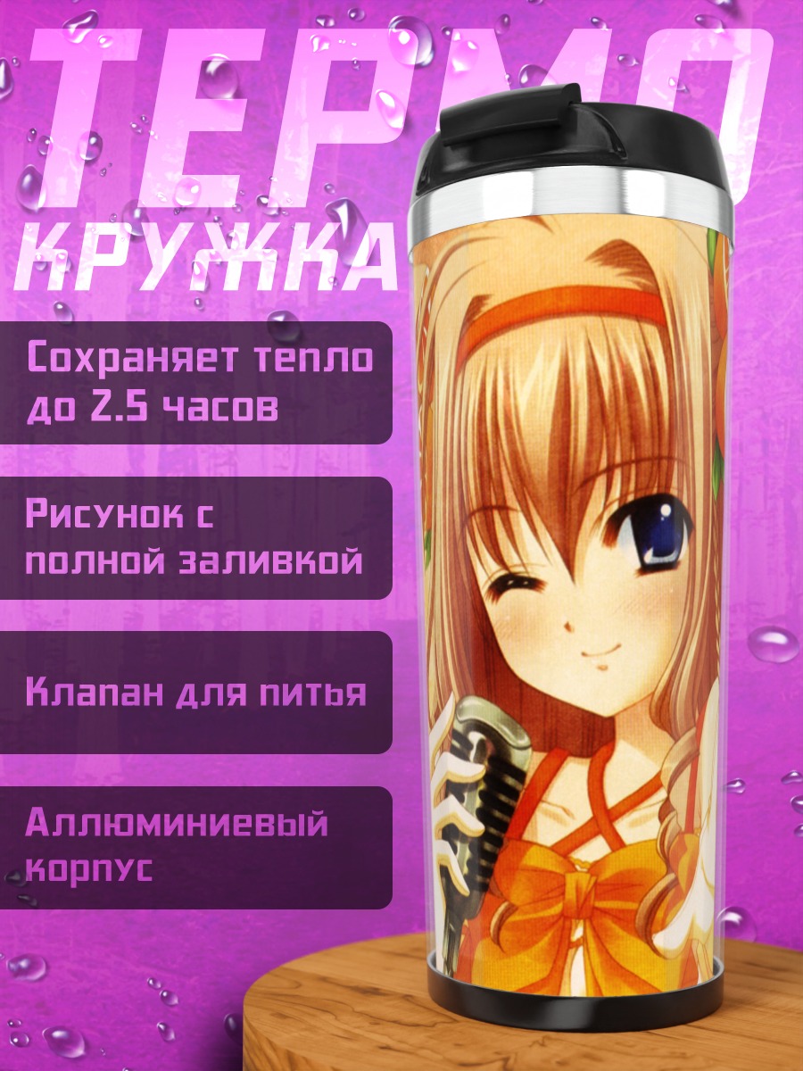 Термокружка Мику Хацунэ с микрофоном