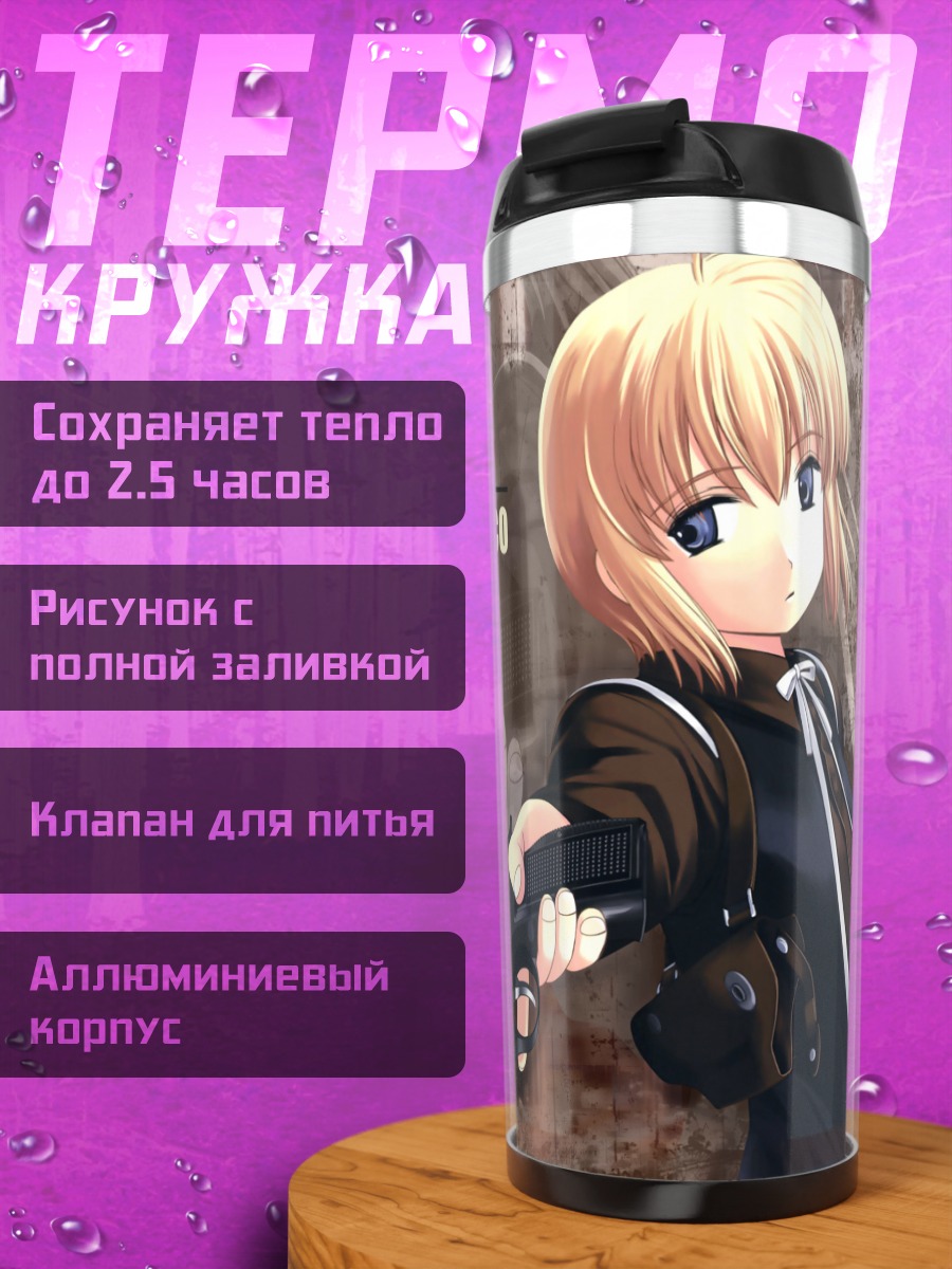 Термокружка Рико с пистолетом
