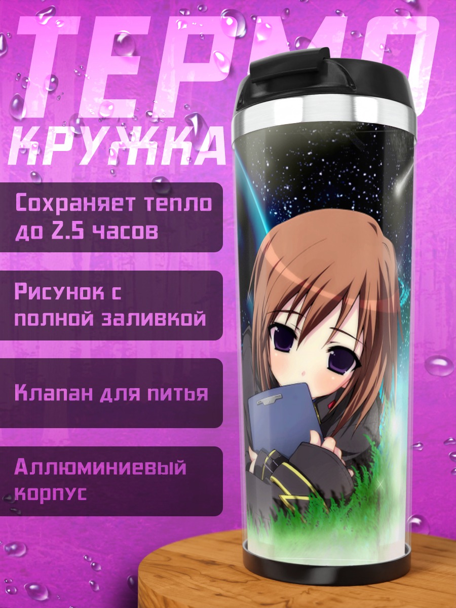 Термокружка Каори Киришима в космосе