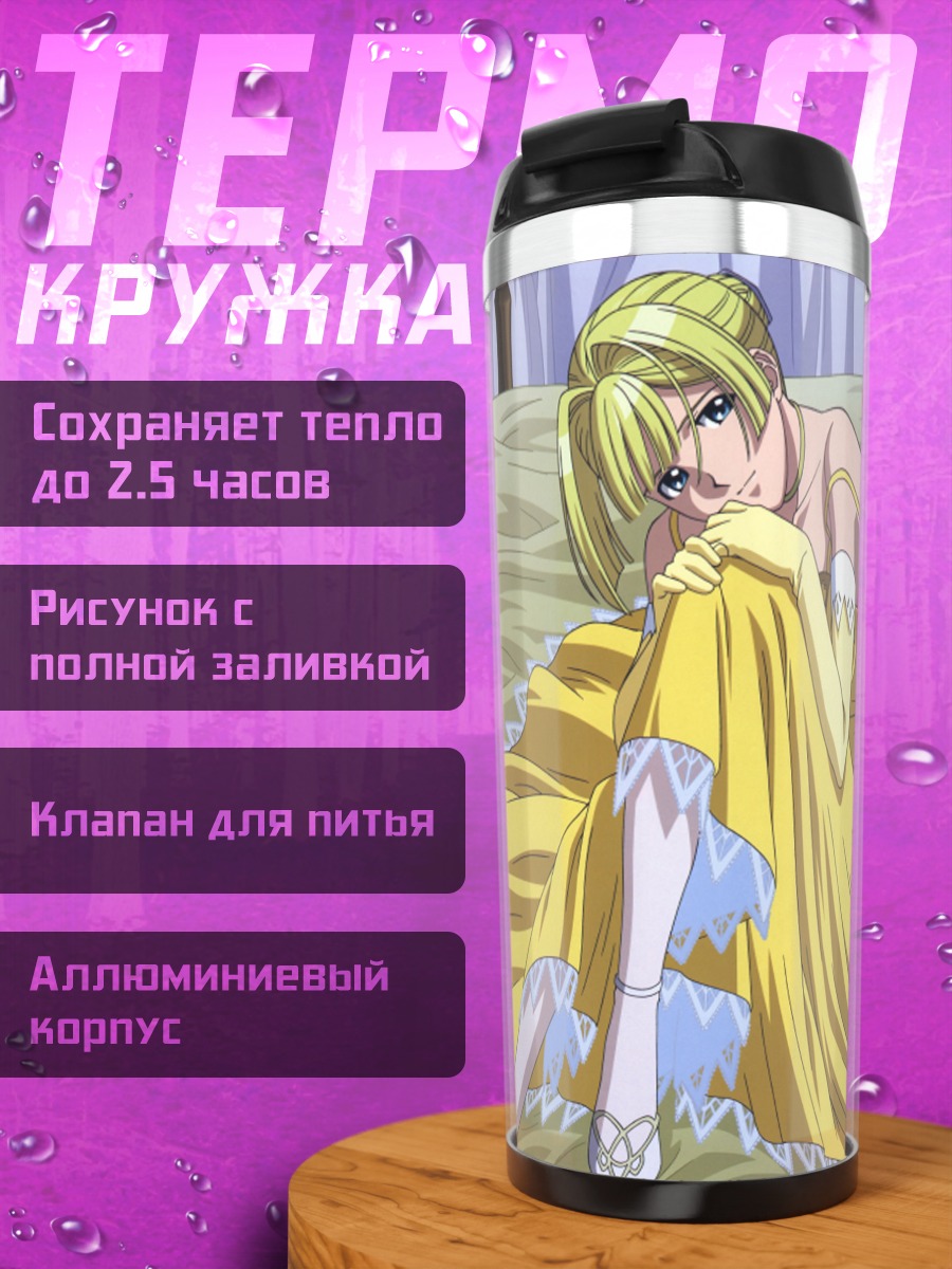 Термокружка Тыква в платье