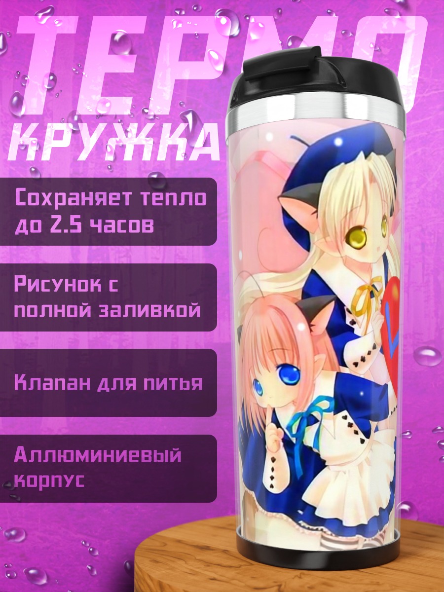 Термокружка Феи из Bottle Fairy