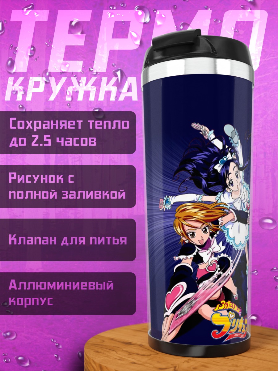 Термокружка Кьюр Блэк и Уайт