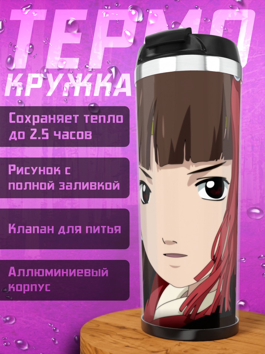 Термокружка Семь самураев