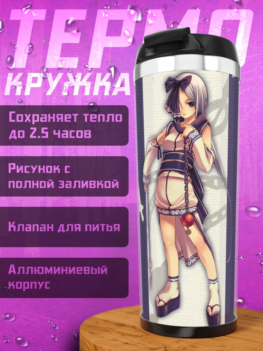 Термокружка Мизуха в кимоно