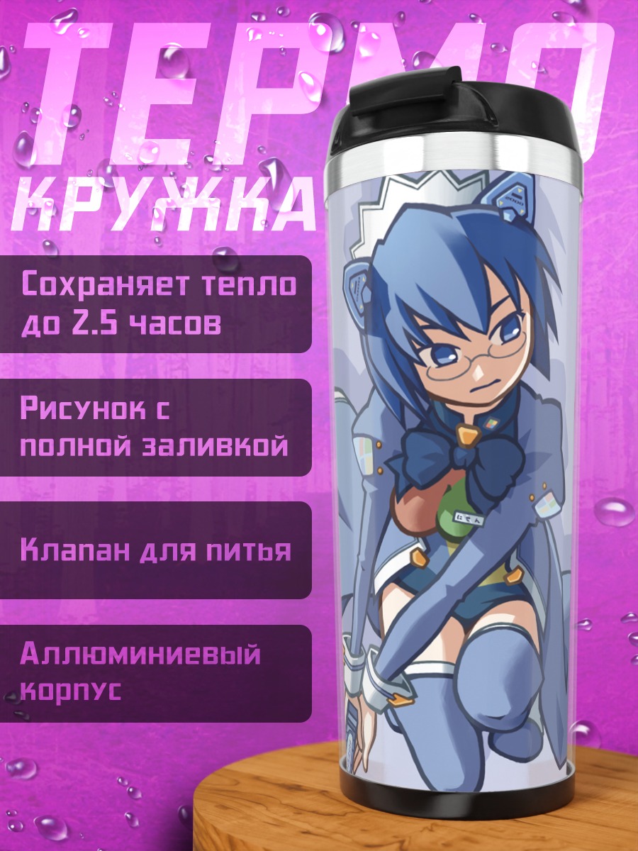 Термокружка Ос-тан Windows 2000