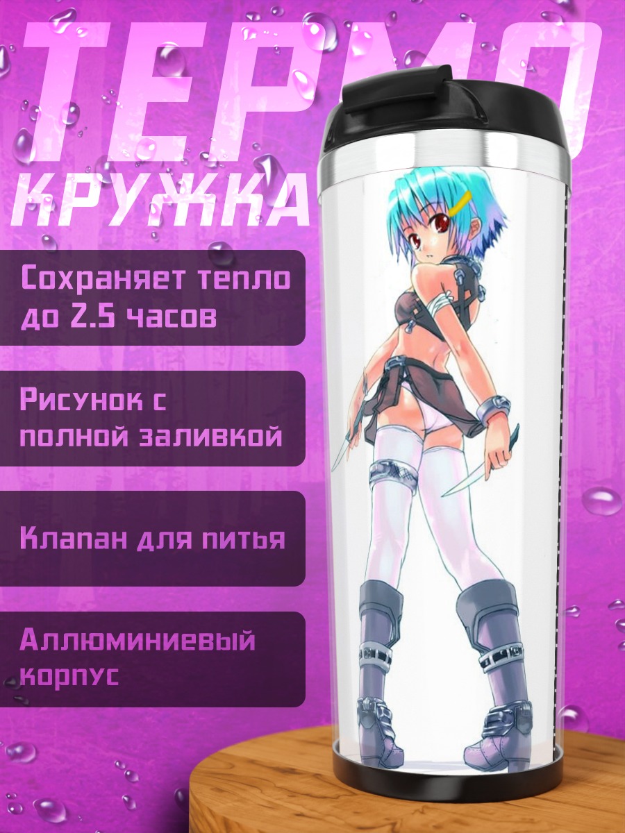 Термокружка Мику Хацунэ с мечами