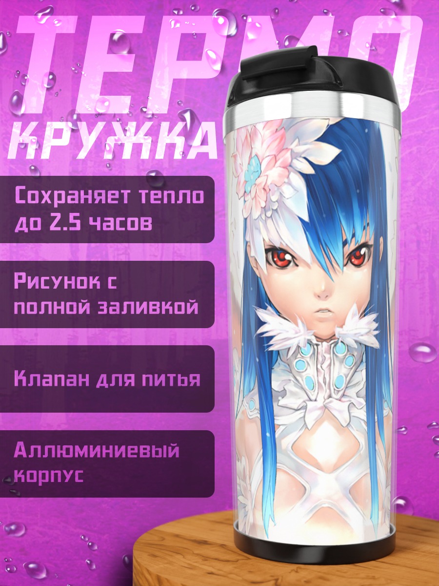 Термокружка Мику Хацунэ Ангел