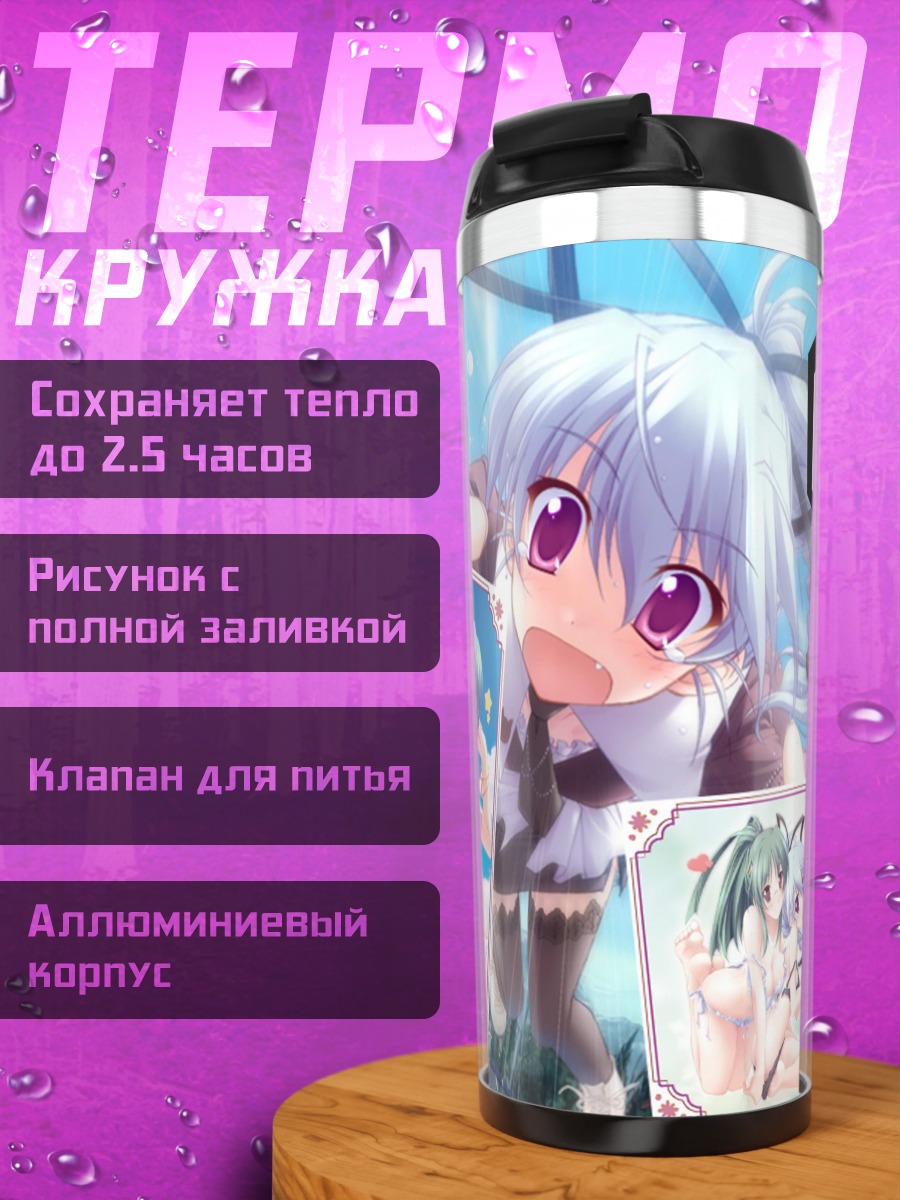 Термокружка Мику Хацунэ и подруги