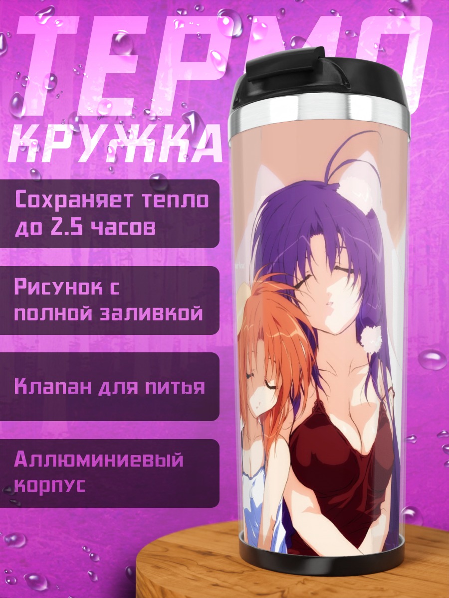 Термокружка Мику и подруга