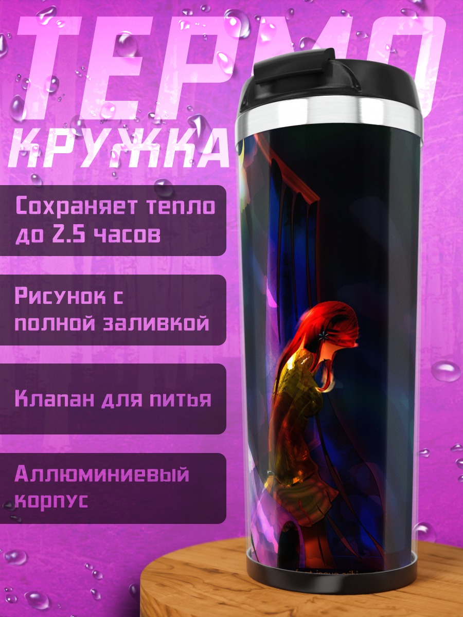 Термокружка Орихиме Иноуэ в лучах