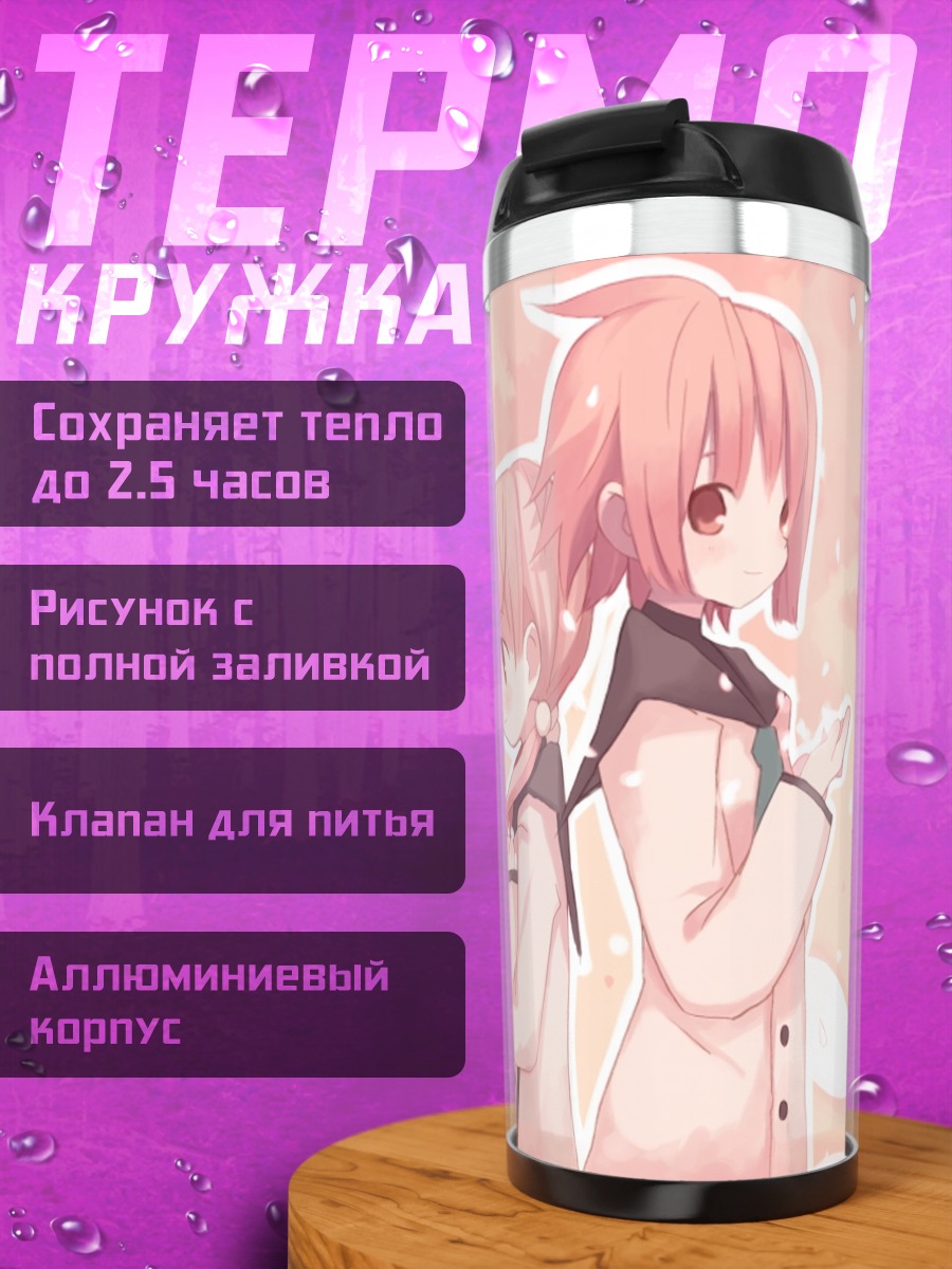 Термокружка Сакура Мусуби в цветах