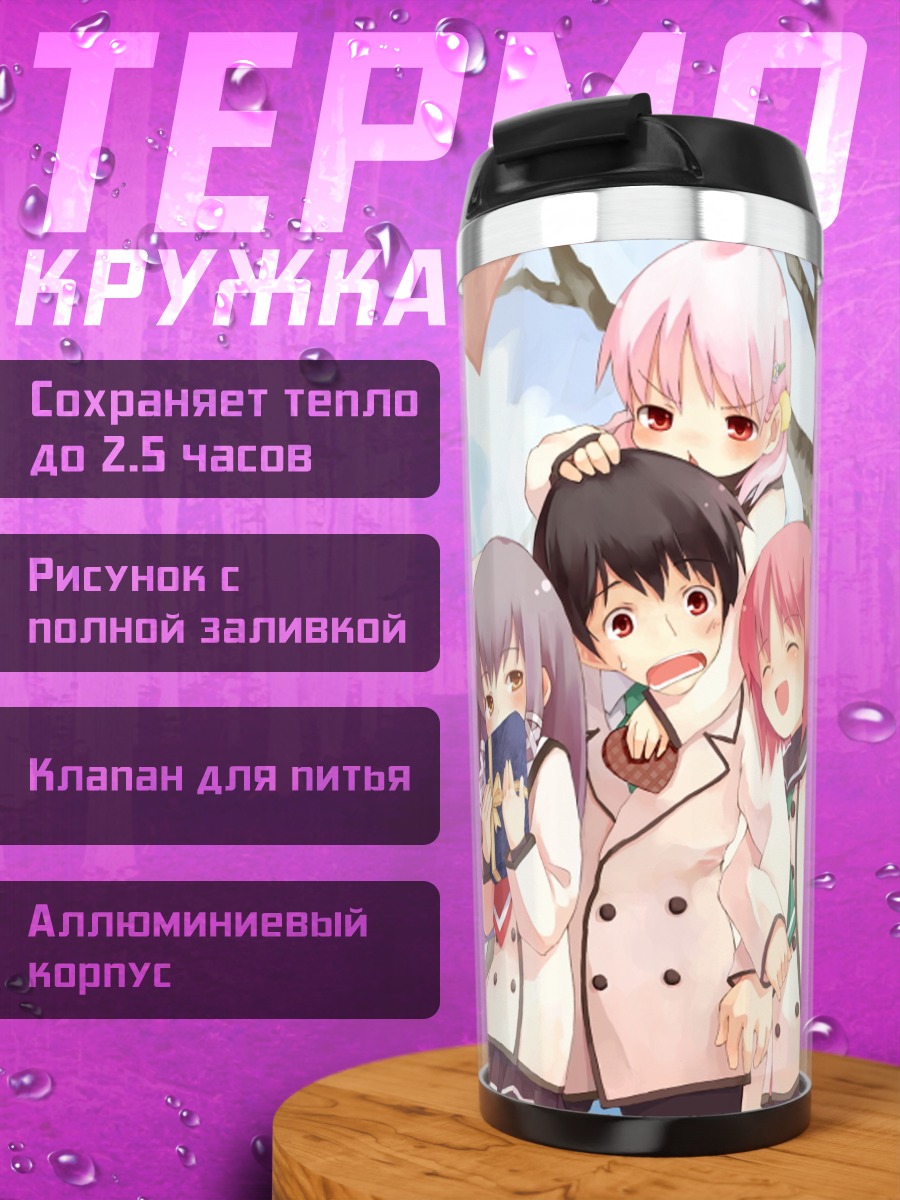 Термокружка Сакура Мусуби в сердце