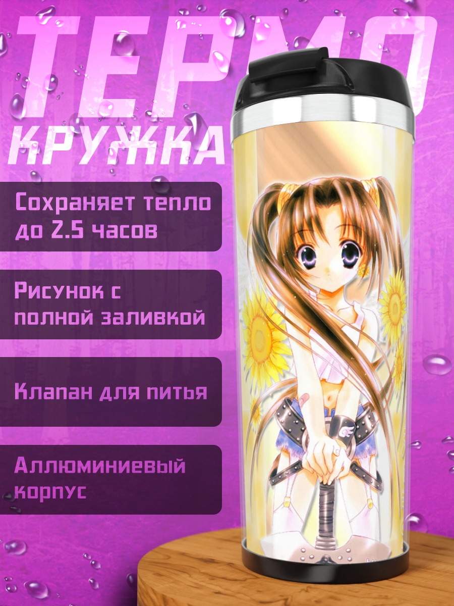 Термокружка Мелти Бэгл с подсолнухами