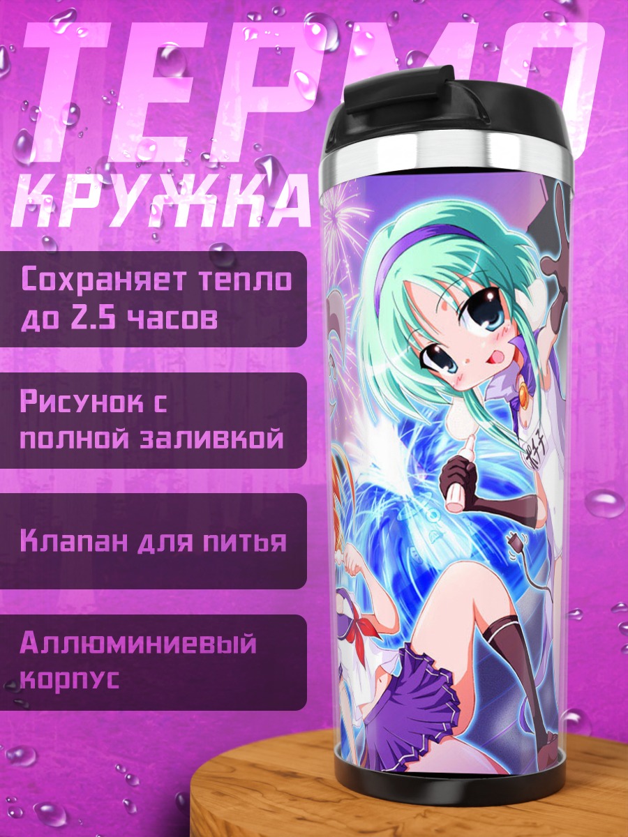 Термокружка Мику Хацунэ в купальниках
