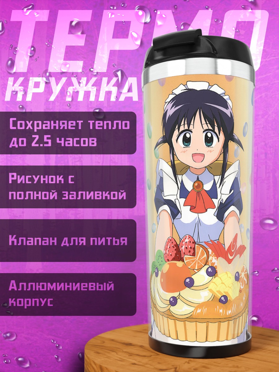 Термокружка Махороматик с тартом