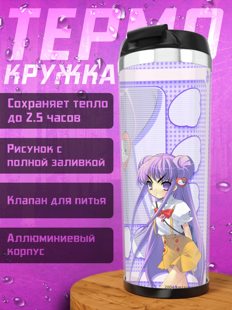 Термокружка Мику Хацунэ в сердце